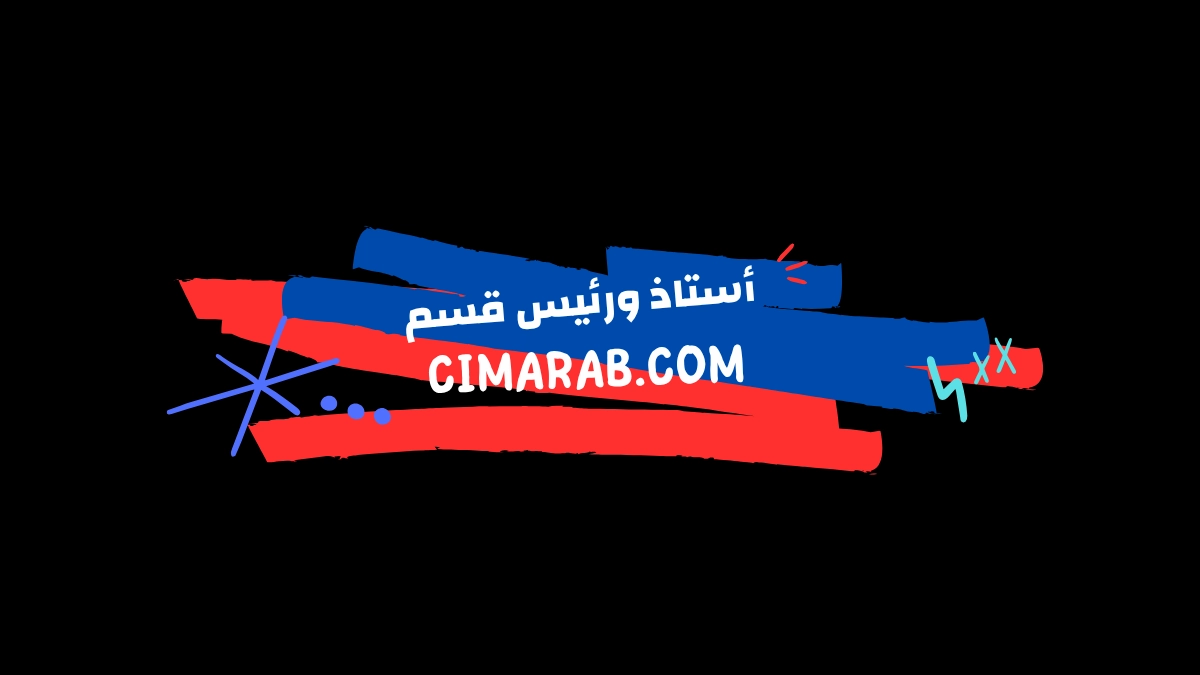 مسلسل أستاذ ورئيس قسم – كوميديا اجتماعية تدور حول أستاذ جامعي يدخل في مواقف مضحكة وانتقادات اجتماعية.