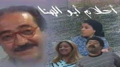 الكوميديا التي واجهت الواقع بضحكةٍ حزينة