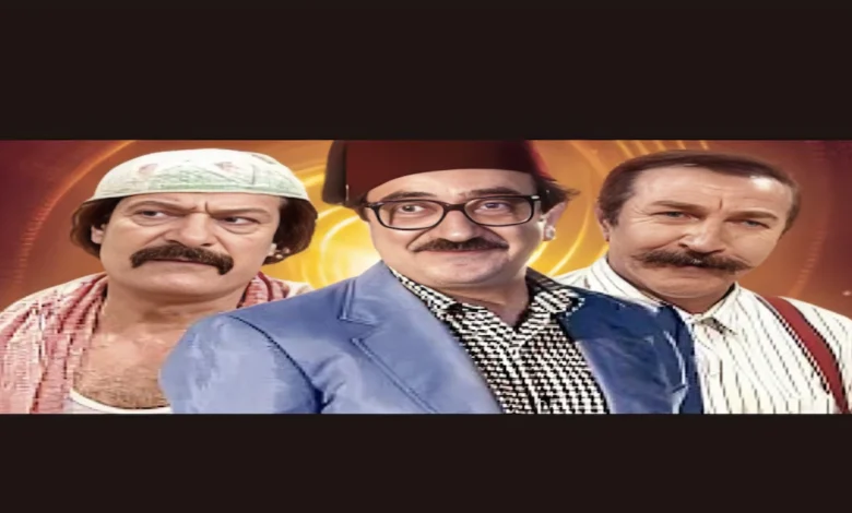 لأصدقاء — حنين الزمن الجميل في عباءة الكوميديا السورية
