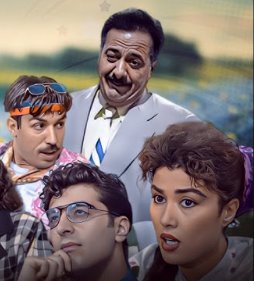 مسلسل يوم بيوم