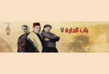 مسلسل باب الحارة الجزء السابع – تطورات جديدة في حياة الحارة الدمشقية والصراعات الاجتماعية داخل الشام القديمة.